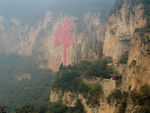 天桂山圣境