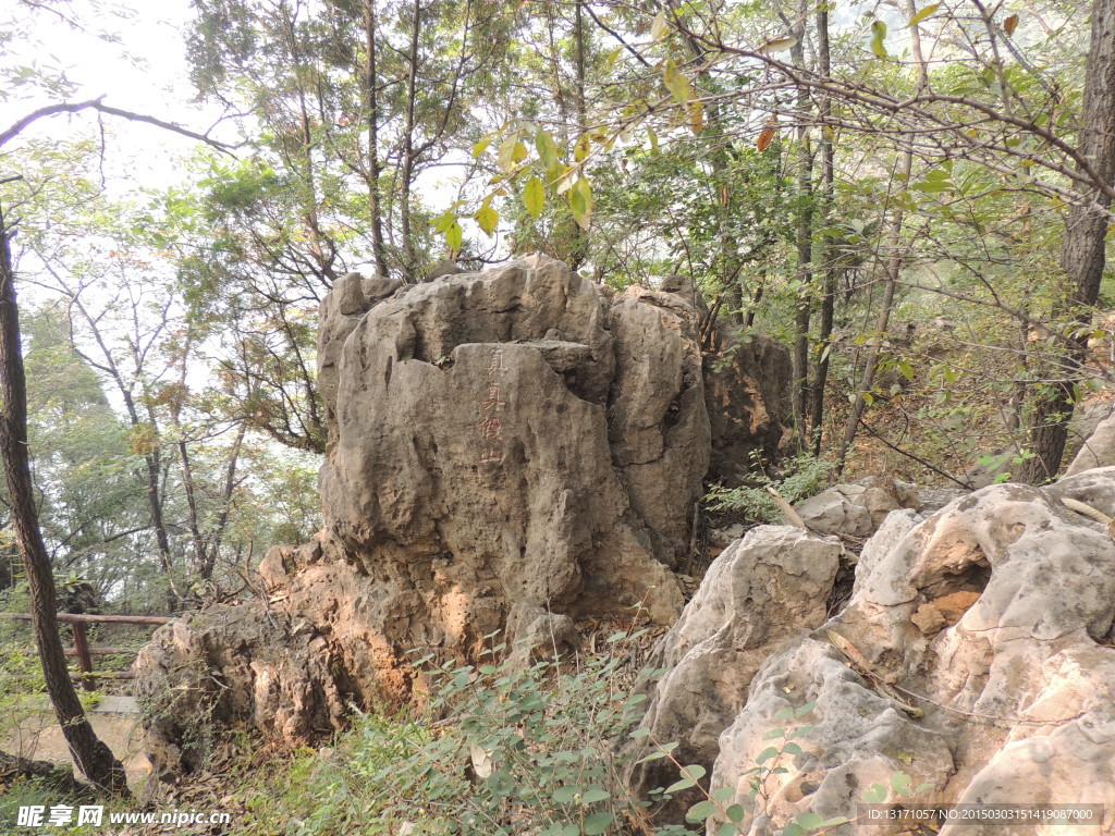 天桂山真武后山