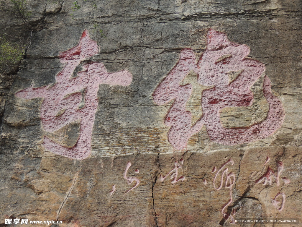 奇绝