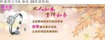 珠宝38妇女节