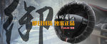 方向盘套