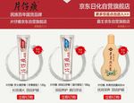 产品关联