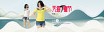 女T恤海报