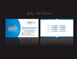 科技公司名片