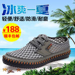 网布鞋潮流男鞋