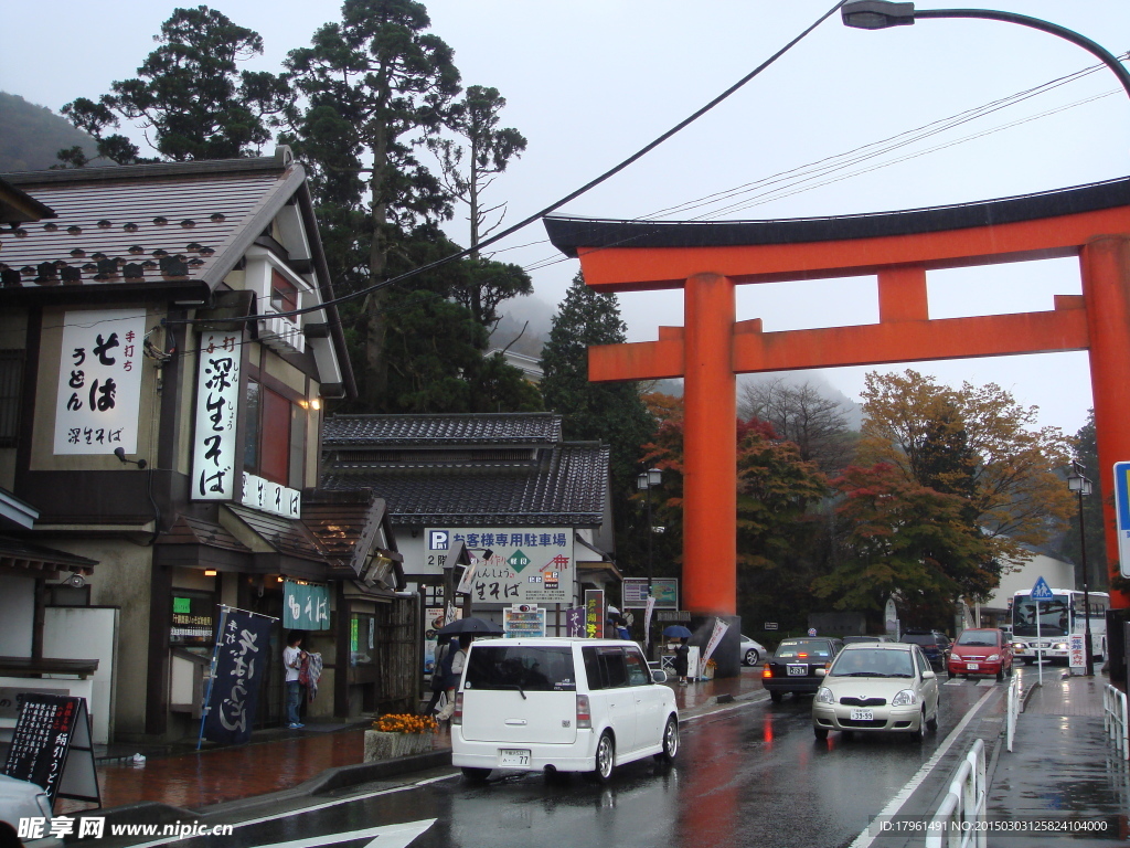 日本箱根