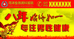 广告喷绘 喷绘设计