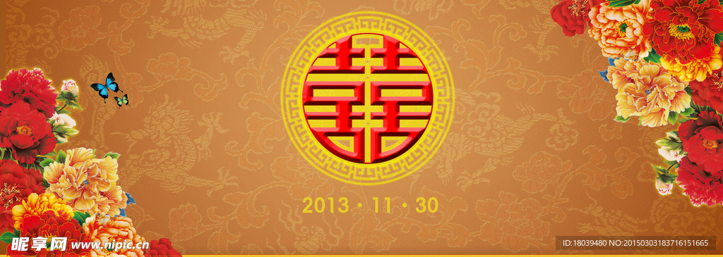 婚庆舞台中式背景