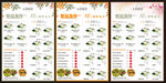 粉色点心纸