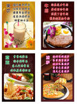 西餐门贴