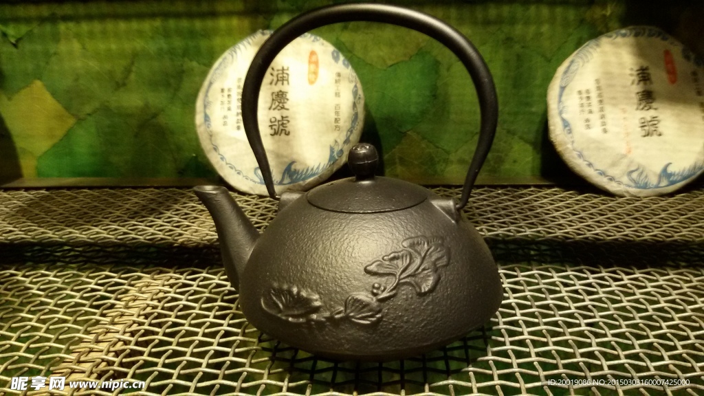 茶壶