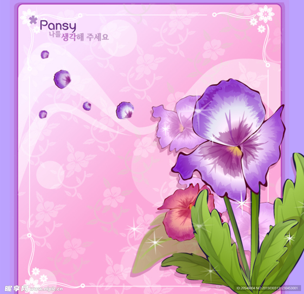 花之妖娆