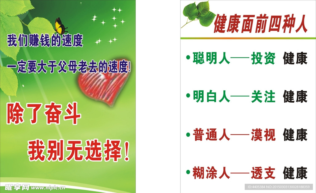 标语