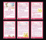 计生委婴幼儿系列展板