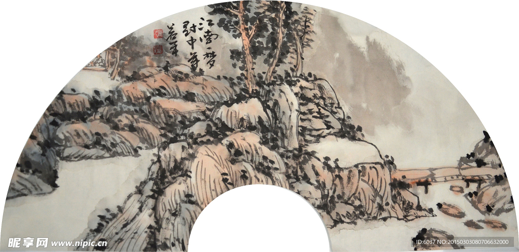 山水扇面