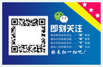 微信模版