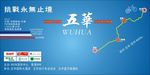 自行车赛海报
