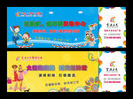 时尚百货围墙
