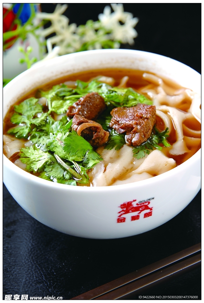 羊肉刀削面