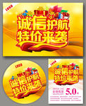 诚信315