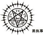 黑执事标志