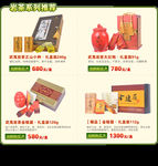 淘宝页面 首页 轮播