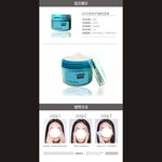 化妆品详情页图片