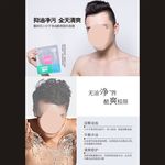 化妆品详情页图片