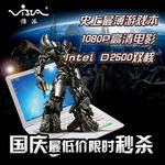 高清屏电脑笔记本