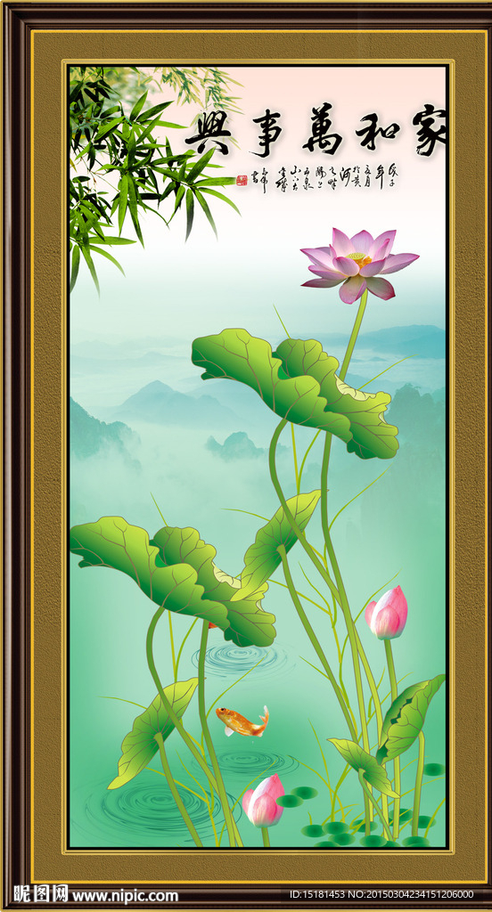 荷花