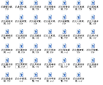 41种汉仪字体