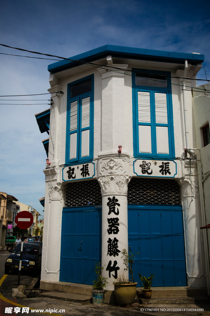 唯美马六甲