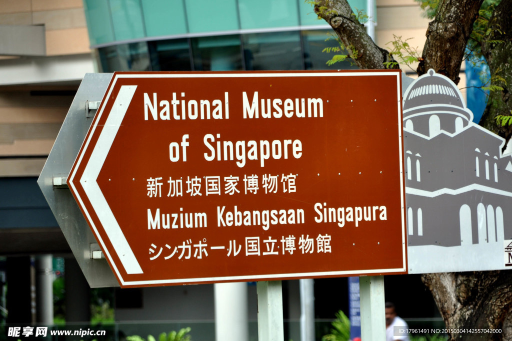 新加坡国家博物馆