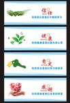 医疗口号