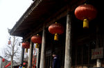 袁家村