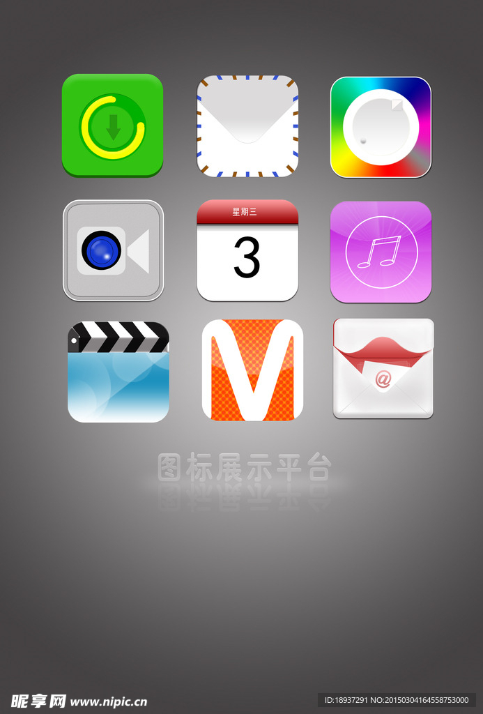 icon 图标