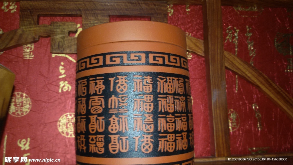 茶具