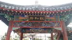古建筑