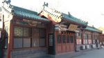 中式古建筑