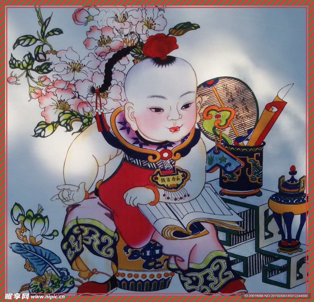 绘画人物