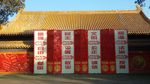 中式古建筑