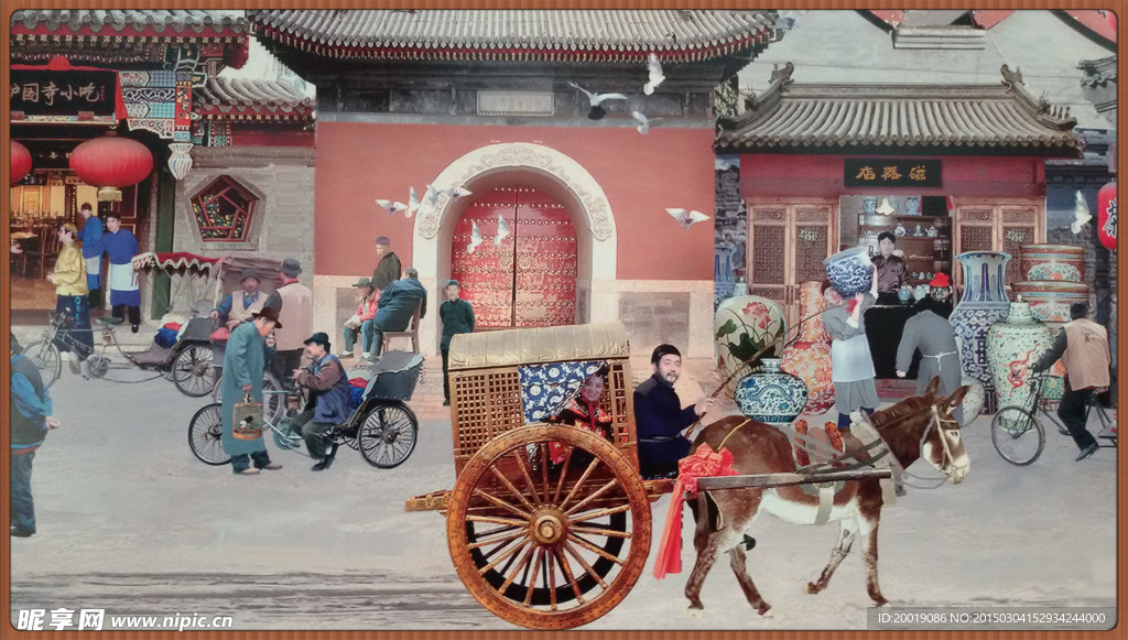 中国画