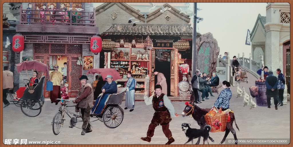 中国画