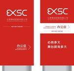 指示牌