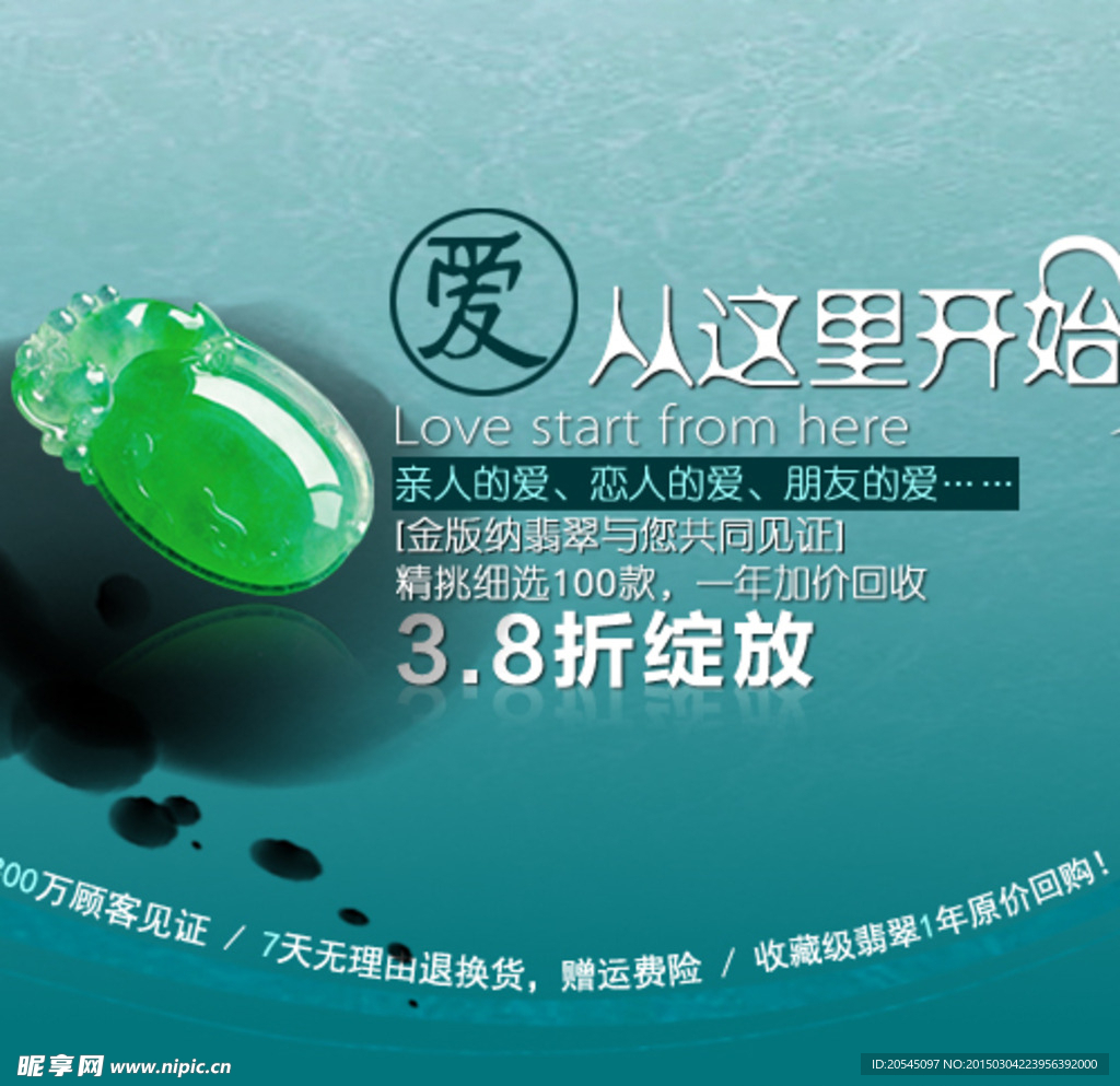 淘宝海报
