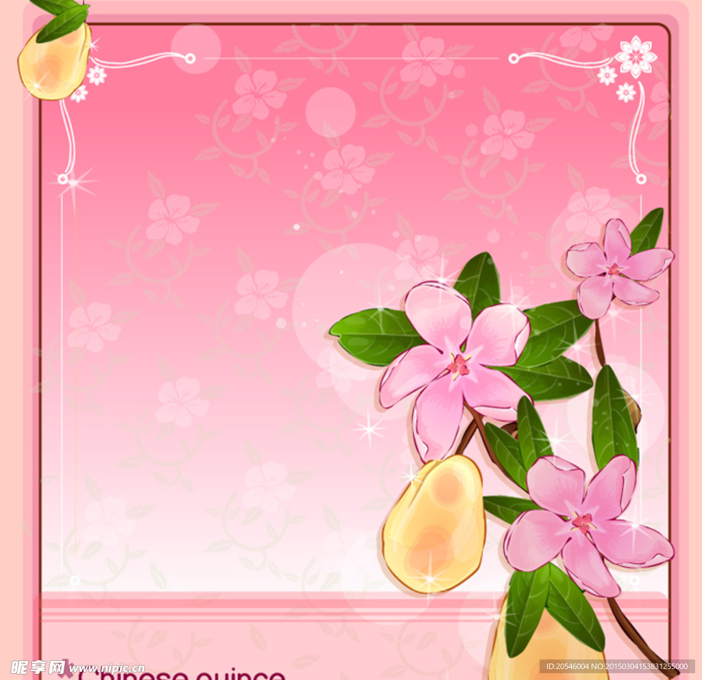 花之妖娆