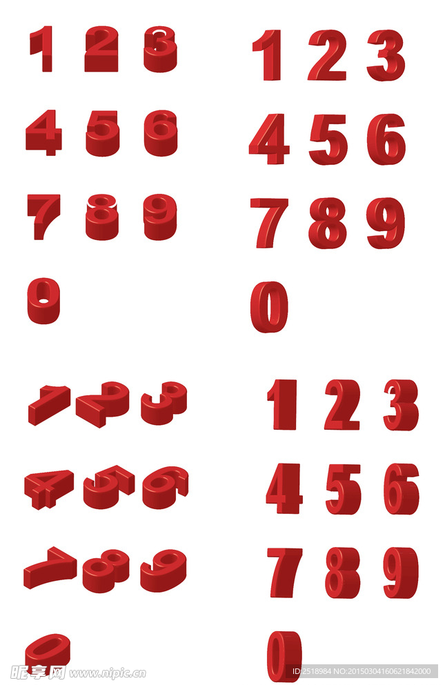 立体数字