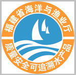 福建省海洋与渔业厅logo