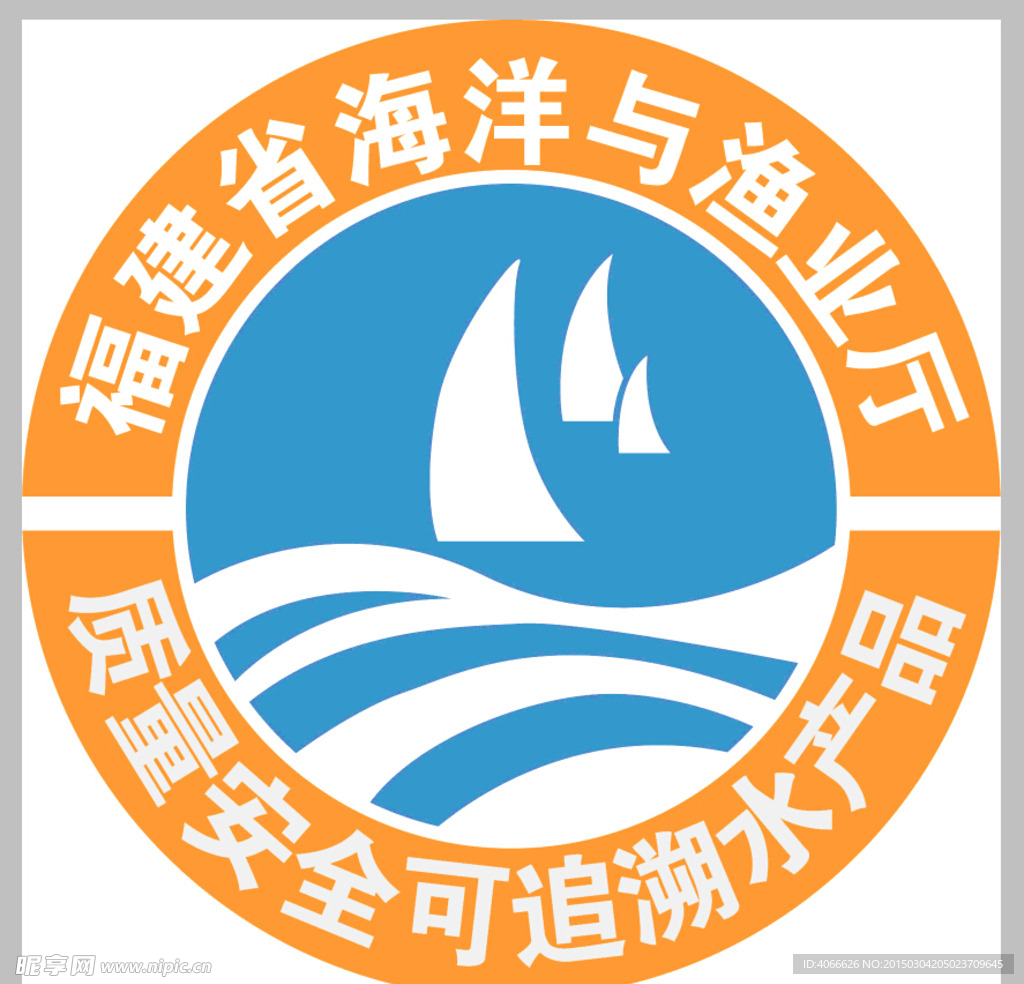 福建省海洋与渔业厅logo
