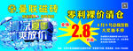 瓷砖户外广告
